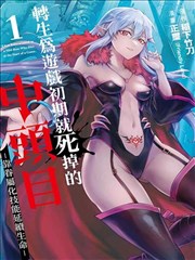 漫画改编