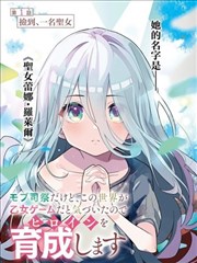 纸上长安 漫画改编动画在线观看